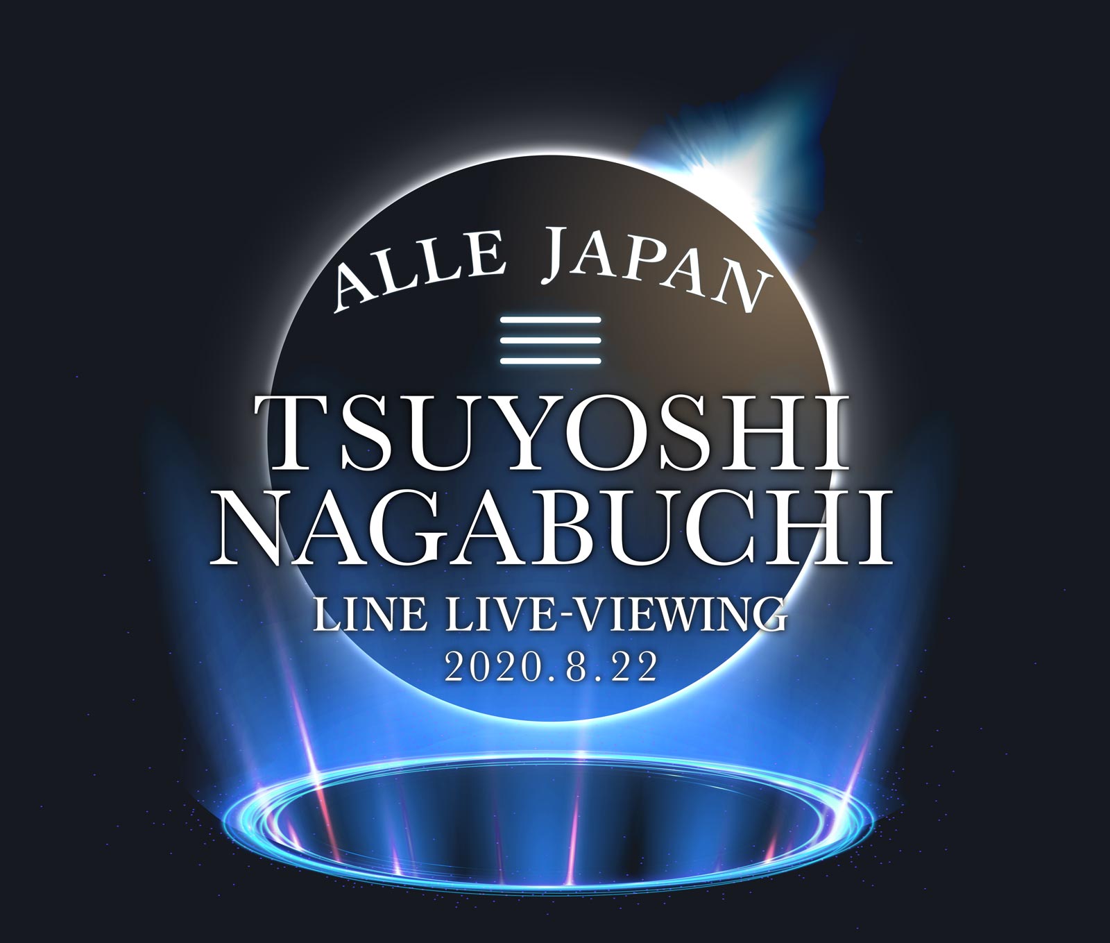 長渕剛 Alle Japan Line Live Viewing