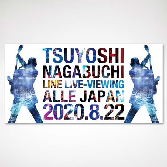 長渕剛 Alle Japan Line Live Viewing