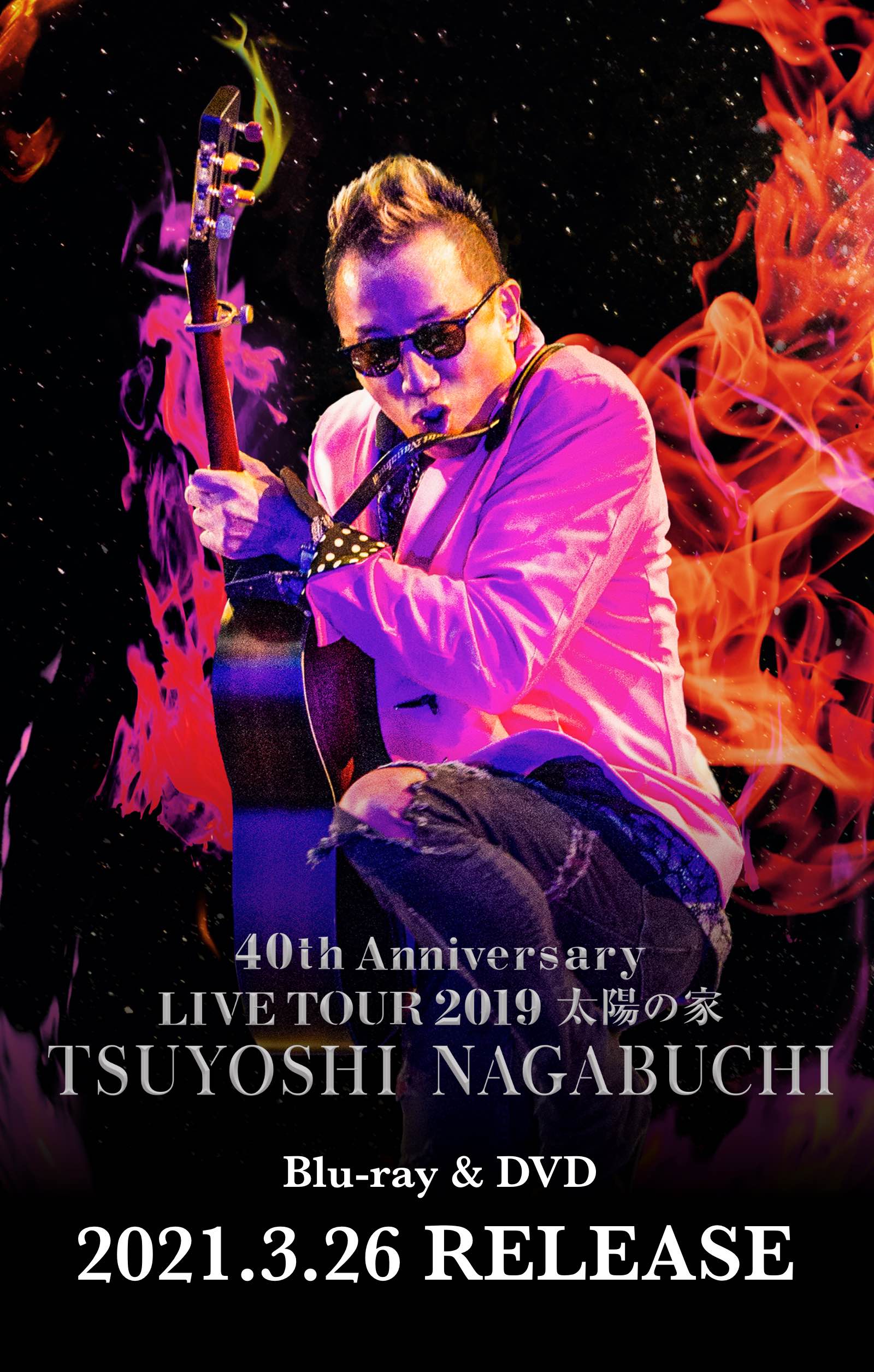 ＴＳＵＹＯＳＨＩ　ＮＡＧＡＢＵＣＨＩ　４０ｔｈ　Ａｎｎｉｖｅｒｓａｒｙ　ＬＩＶＥ　ＴＯＵＲ　２０１９『太陽の家』（Ｂｌｕ－ｒａｙ　Ｄｉｓｃ）