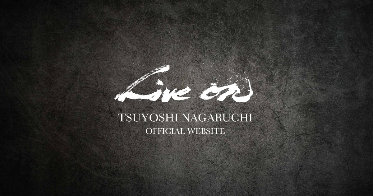 長渕剛 TSUYOSHI NAGABUCHI ｜ OFFICIAL WEBSITE