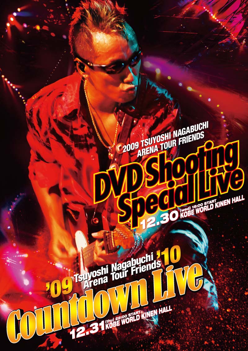 2009 DVD SHOOTING LIVE & 2009 2009 COUNTDOWN LIVE