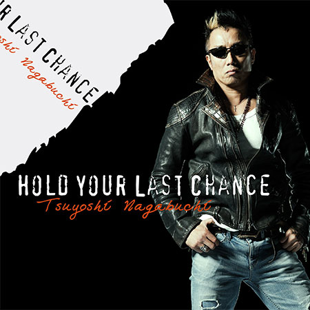 HOLD YOUR LAST CHANCE 2014
