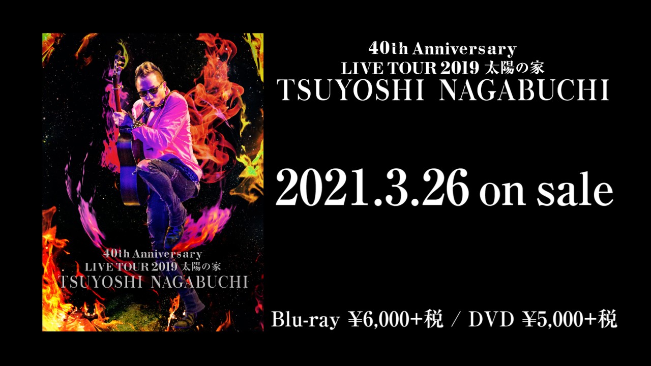 40th Anniversary LIVE TOUR 2019『太陽の家』｜DISCOGRAPHY｜長渕剛 OFFICIAL WEBSITE