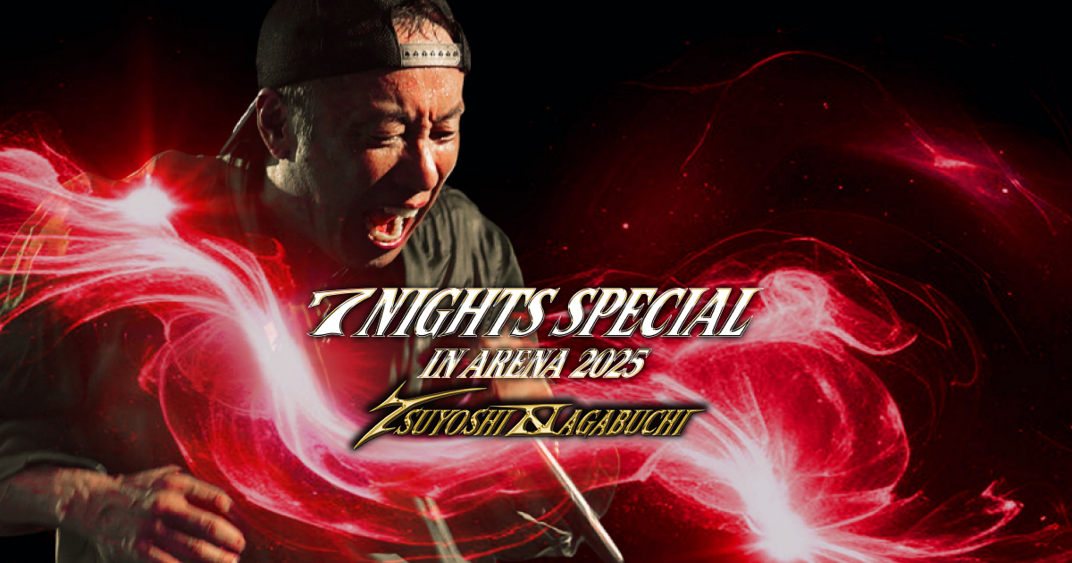 TSUYOSHI NAGABUCHI 7 NIGHTS SPECIAL in ARENA 2025 ｜長渕剛